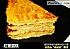 红薯蛋糕的做法