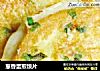 葱香蛋煎馍片的做法