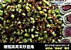 橄榄菜肉末炒豆角的做法