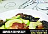 腊肉黑木耳炒西葫芦的做法