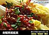 剁椒蒸娃娃菜的做法