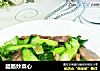 腊肠炒菜心的做法