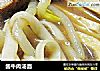 酱牛肉汤面的做法