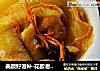 美颜好滋补-花胶老鸡汤的做法