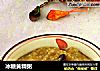 冰糖黄精粥的做法