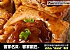 客家名菜：客家酿豆腐的做法