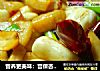 营养更美味：宫保杏鲍菇的做法