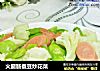 火腿肠蚕豆炒花菜的做法
