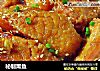 秘制熏鱼的做法