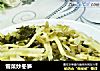 雪菜炒冬笋的做法
