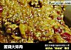 酱烧大排肉的做法