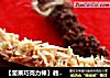 【坚果巧克力棒】教你做简单的新年伴手礼的做法