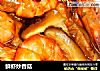 鲜虾炒香菇的做法