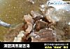 清甜清蒸猪舌汤的做法