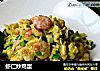 虾仁炒鸡蛋的做法