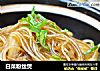 白菜粉丝煲的做法