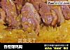 香橙煙鸭胸的做法
