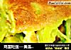 鸡蛋吐丝---黄瓜厚蛋饺的做法