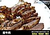 酱牛肉做法（119）的做法
