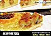 焦糖香蕉椰挞的做法
