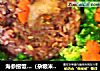 海参捞饭…（杂粮米饭版）的做法