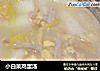 小白菜鸡蛋汤的做法