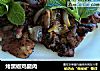烤黑椒鸡腿肉的做法