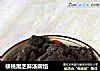 核桃黑芝麻汤圆馅的做法