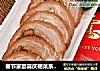 春节家宴喜庆硬菜系列六------[酱香肘花]的做法