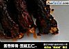 酱香排骨-豆鼓五仁仔排的做法