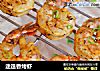 迷迭香烤虾的做法