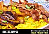 藏红花菌香饭的做法