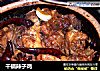 干锅辣子鸡的做法