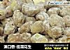 满口香-挂霜花生的做法