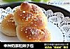 中种奶酥粒辫子包的做法