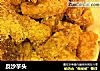 反沙芋头的做法