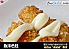 鱼排色拉的做法