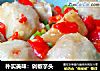 朴实美味：剁椒芋头的做法