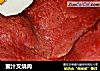 蜜汁叉烧肉的做法