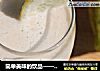 简单美味的饮品——香蕉苹果牛奶饮的做法