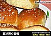 豆沙夹心面包的做法