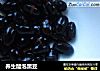 养生醋泡黑豆的做法