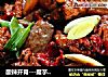 酸辣开胃---魔芋烧鸭的做法