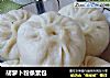 胡萝卜粉条素包的做法