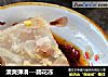 清爽弹滑---蹄花冻的做法