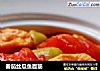 番茄丝瓜鱼面筋的做法