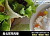 老北京鸡肉卷的做法
