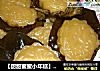 【甜甜蜜蜜小年糕】---祝福大家新年快乐！马到功成！万事如意！的做法