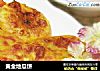 黄金地瓜饼的做法