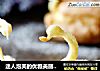迷人泡芙的优雅美丽-----天鹅泡芙的做法
